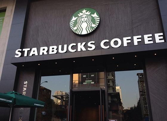 黄瓜视频APP免费下载工程案例之星巴克咖啡店
