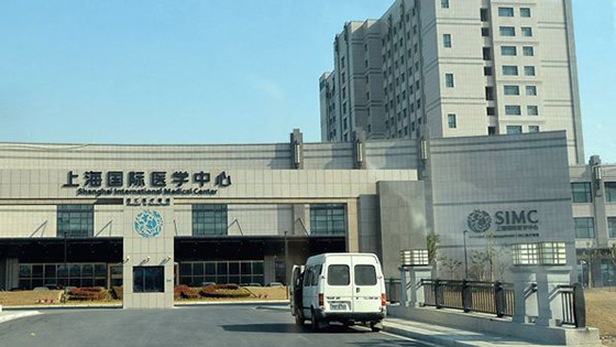 黄瓜视频APP免费下载防火板工程案例之上海國際醫學中心